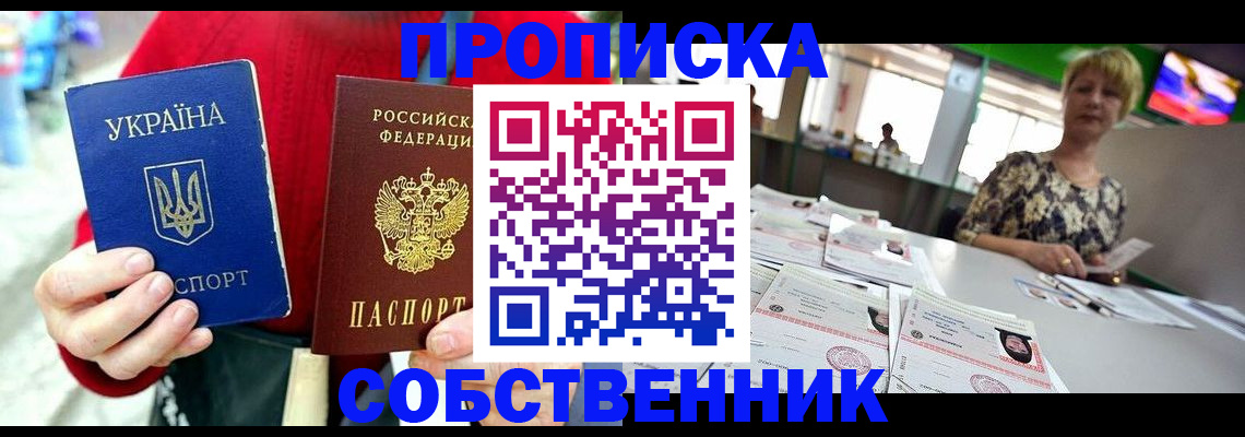 регистрация для школы в Нижней Туре