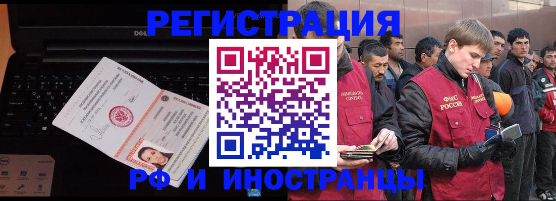 прописка поиск в Нижней Туре