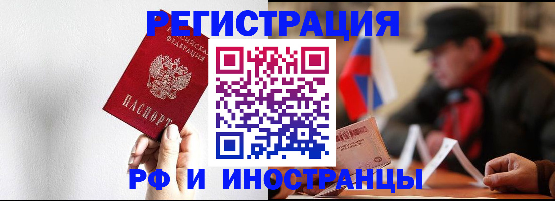 временная регистрация в квартире в Нижней Туре