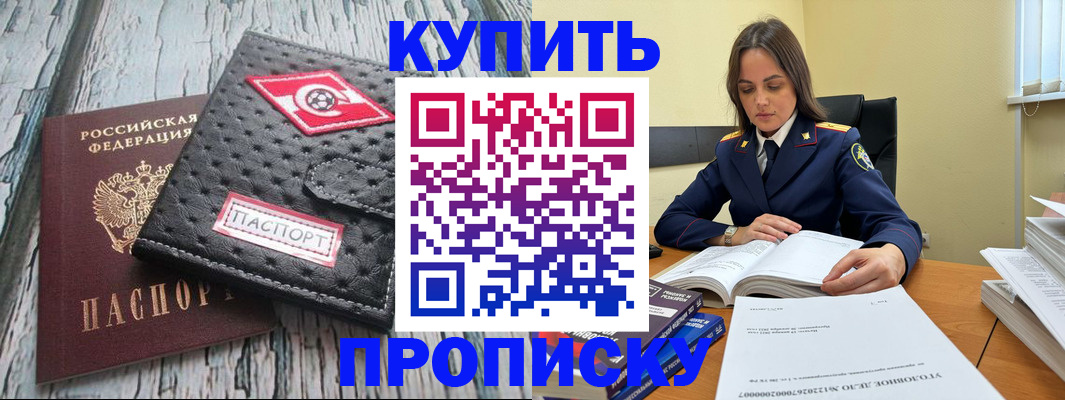 где прописаться в Нижней Туре