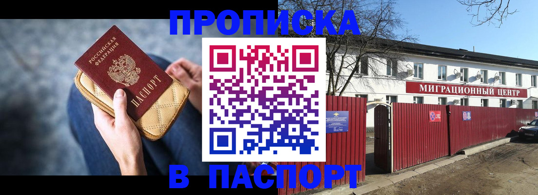временная регистрация в квартире в Нижней Туре